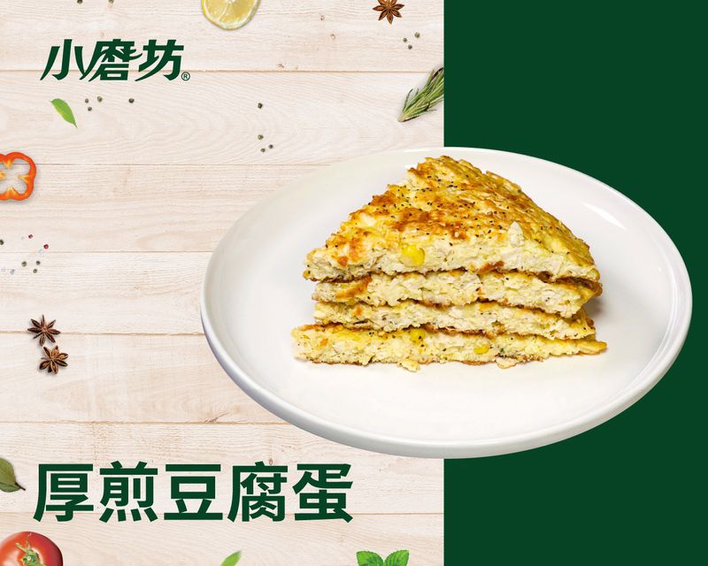 厚煎豆腐蛋