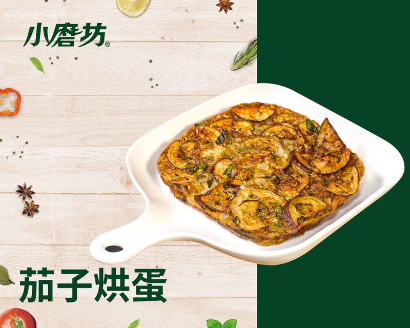 茄子烘蛋