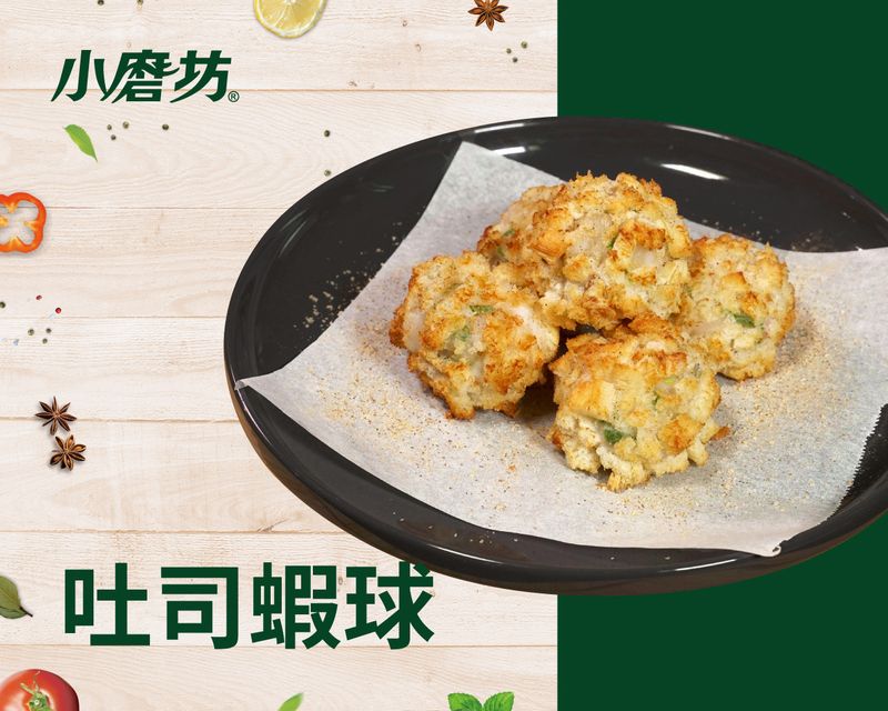吐司蝦球