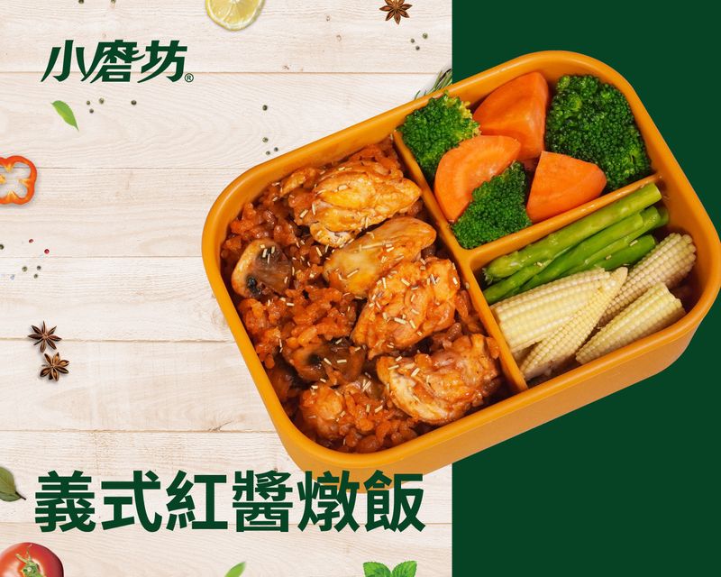 義式紅醬燉飯