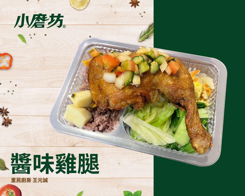 醬味雞腿