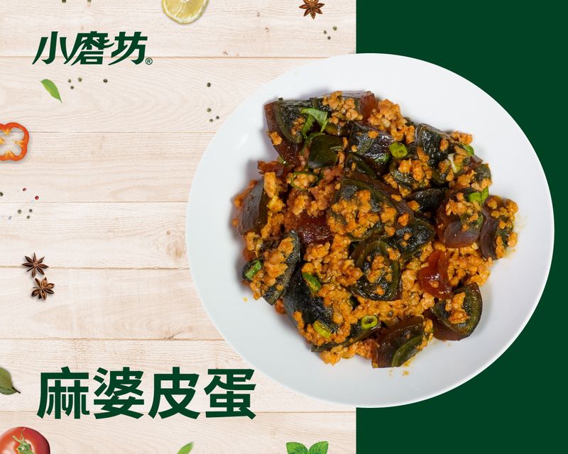 麻婆皮蛋