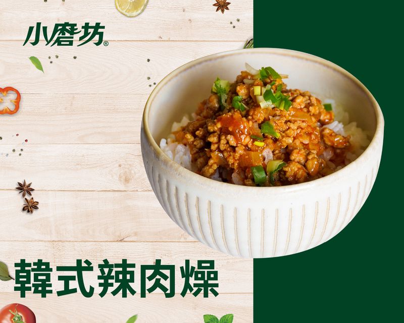 韓式辣肉燥