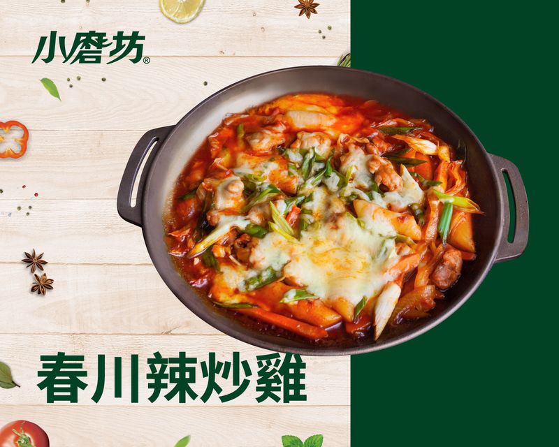 春川辣炒雞