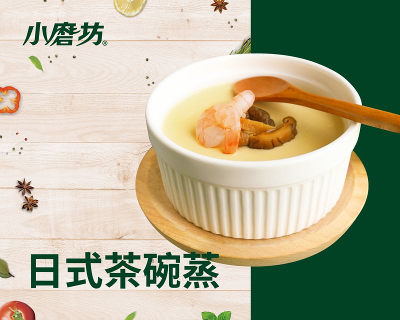日式茶碗蒸