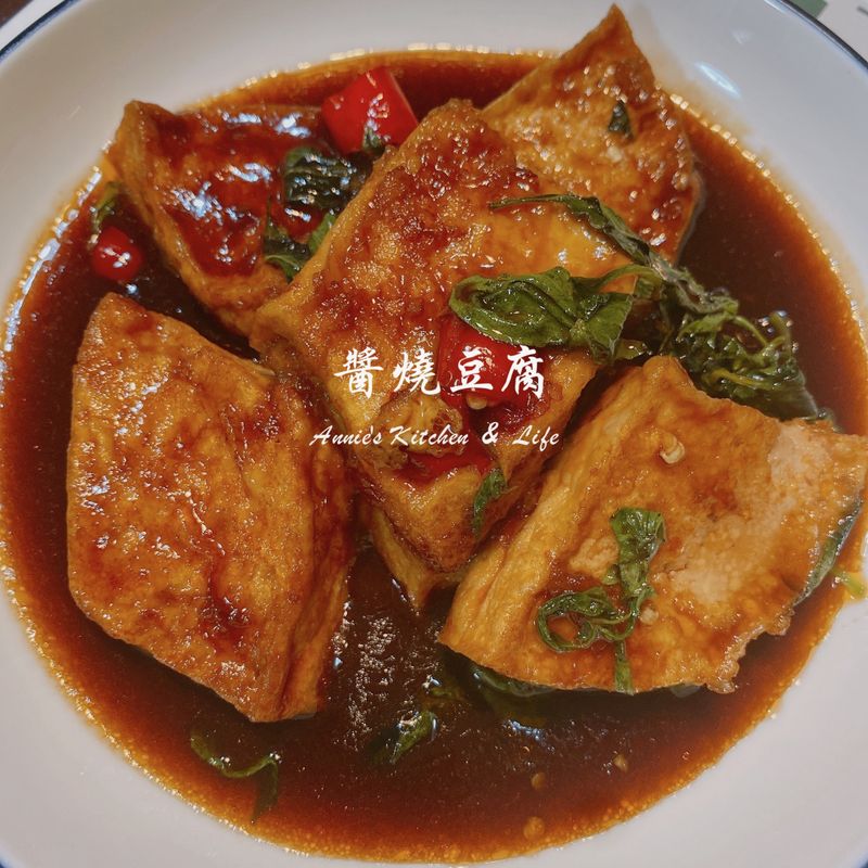 醬燒豆腐