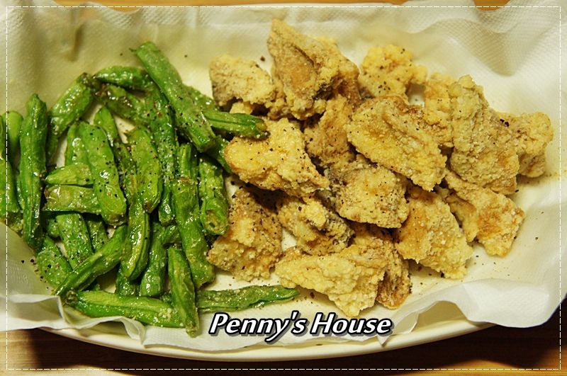 炸杏鮑菇+四季豆 天啊~~也太好吃了！！