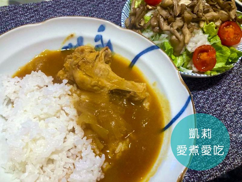 奶油雞肉咖哩