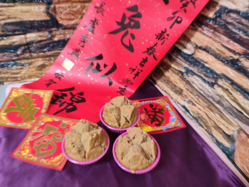 黑糖發糕