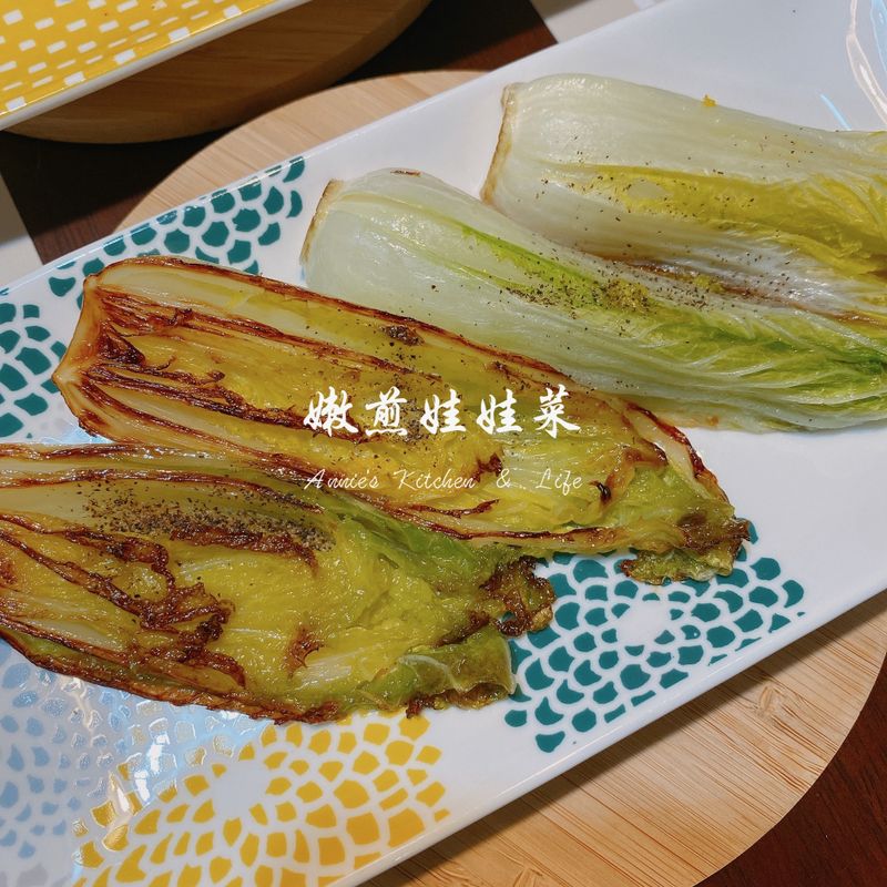 嫩煎娃娃菜