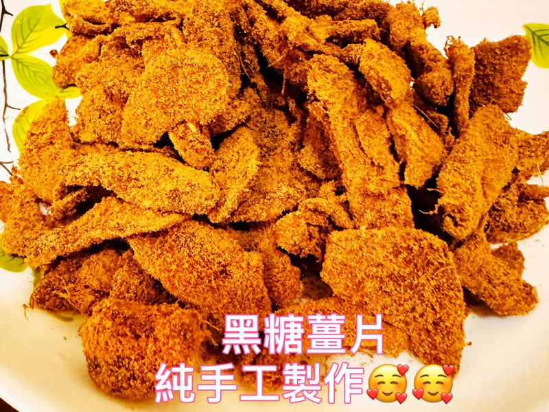 黑糖薑片(新手也能輕鬆做)