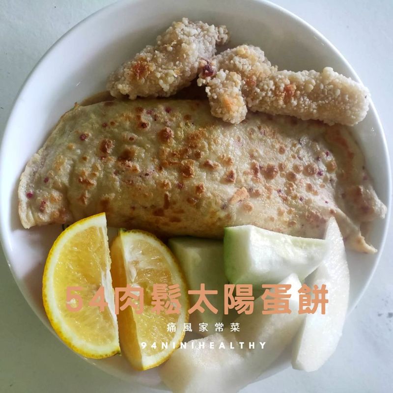 54肉鬆太陽蛋餅︱高抗氧化︱高營養價值