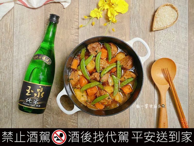馬鈴薯燉肉