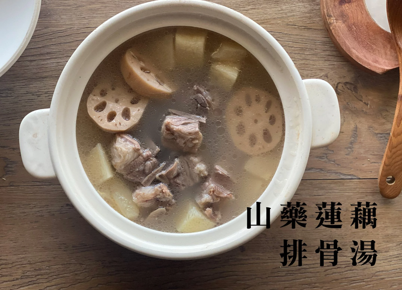 究市集｜山藥蓮藕排骨湯