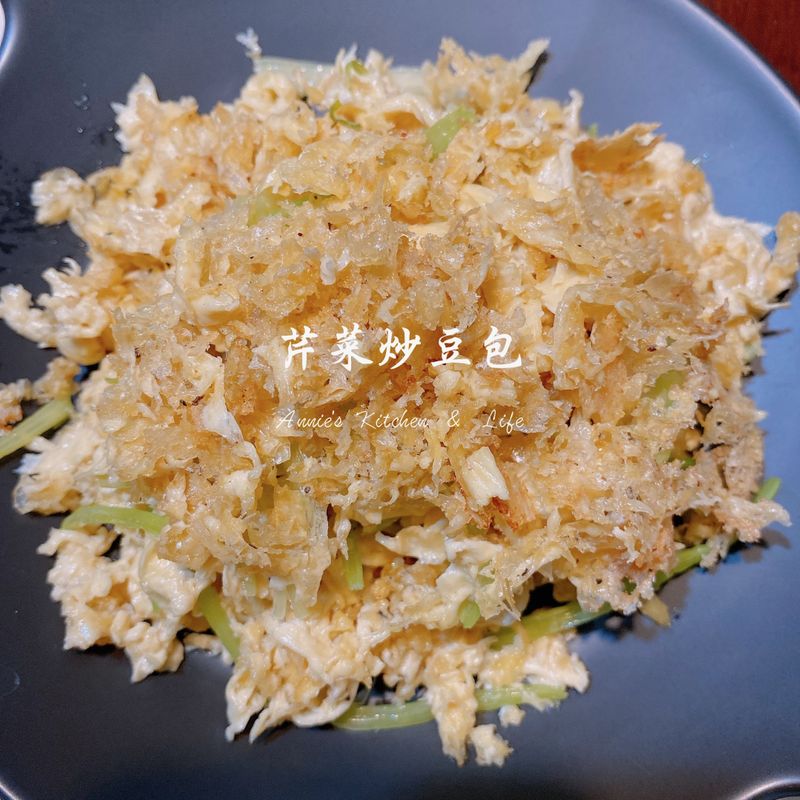 芹菜炒豆包
