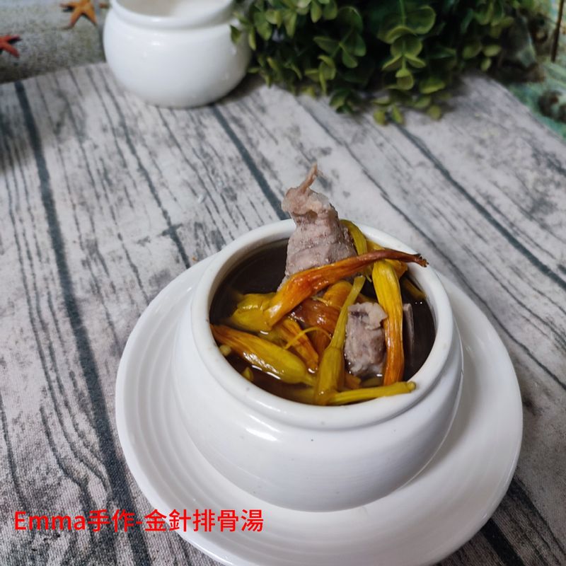 金針排骨湯