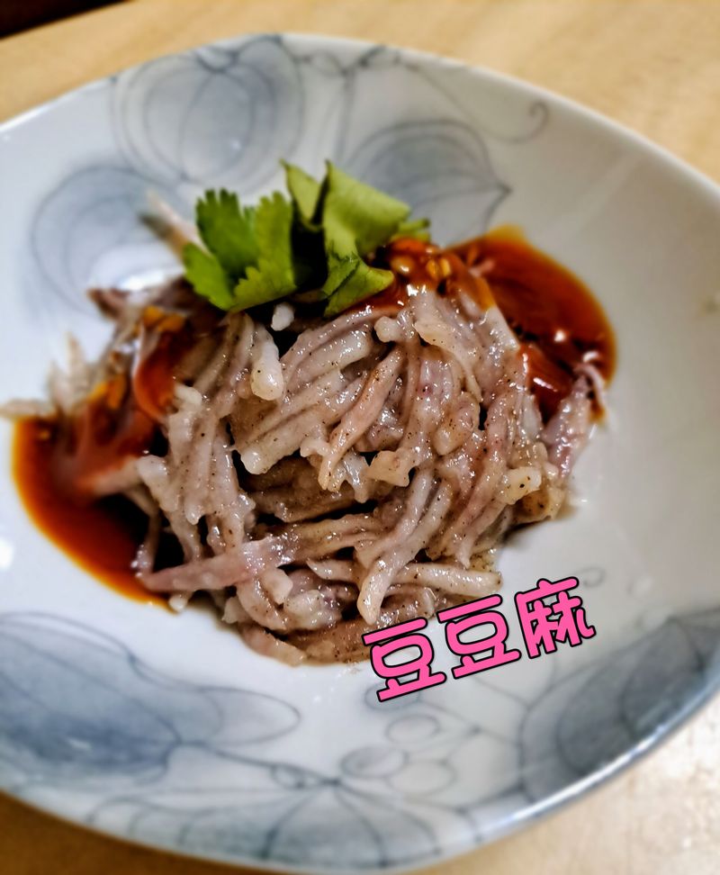 鹿港芋丸
