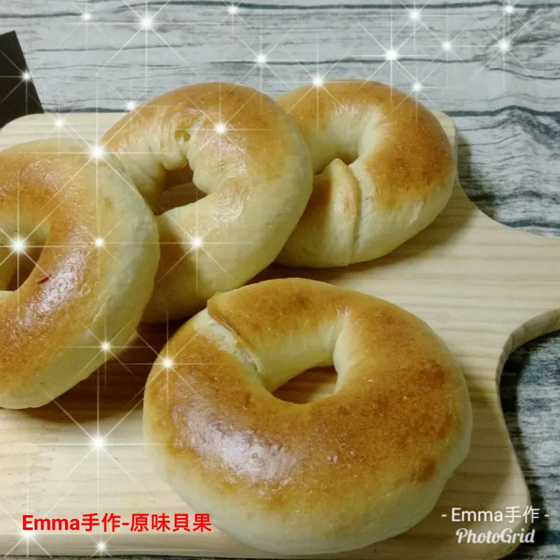 貝果