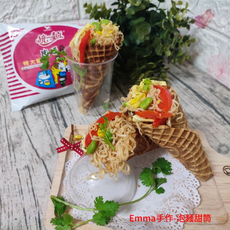 泡麵甜筒