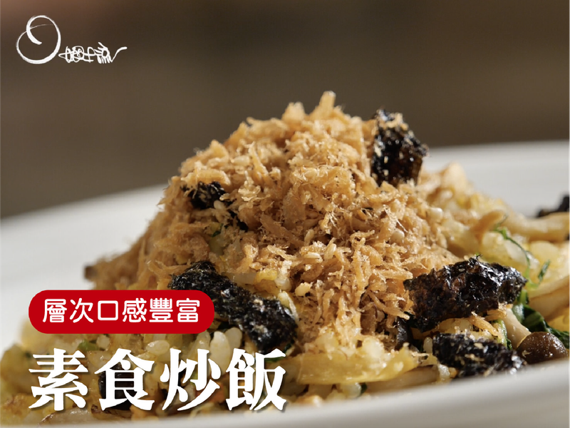 素炒飯