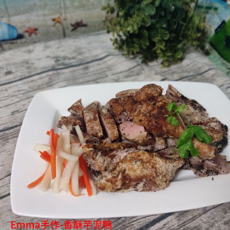 香酥芋泥鴨