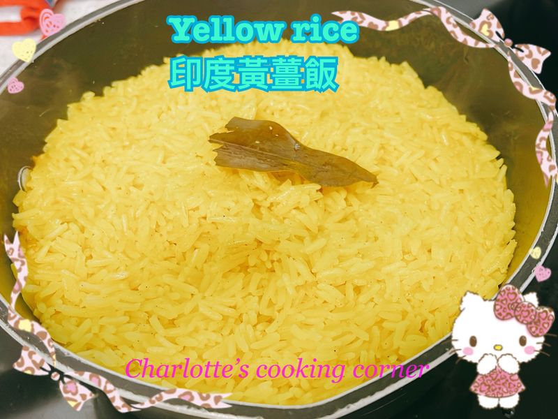 印度黃薑飯