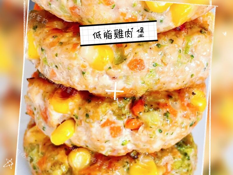 低脂雞肉堡