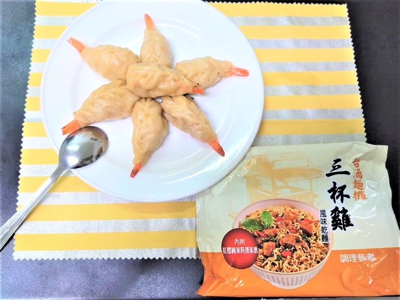 三杯海陸餃子