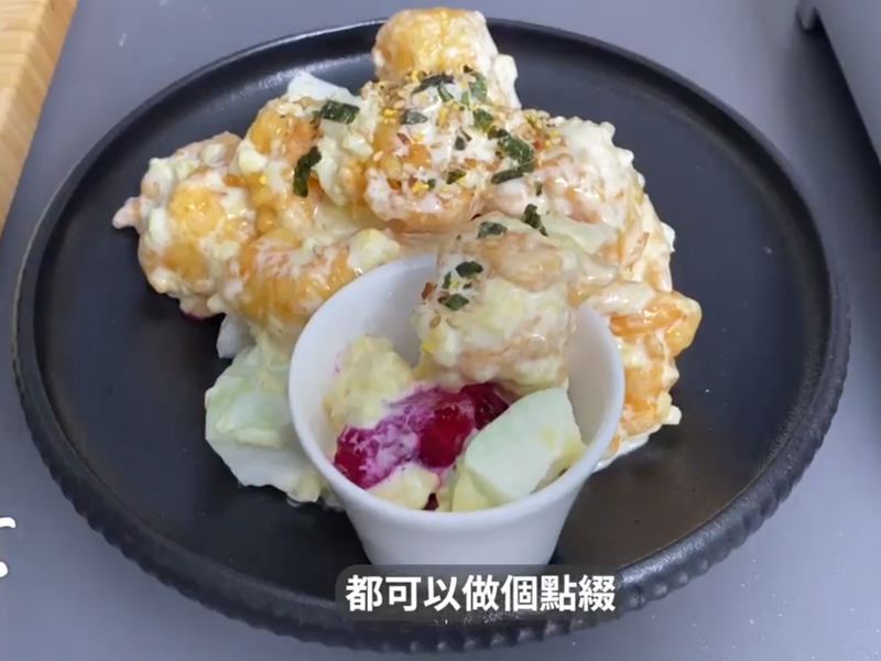 熱炒店絕對必點の果律蝦球|美食