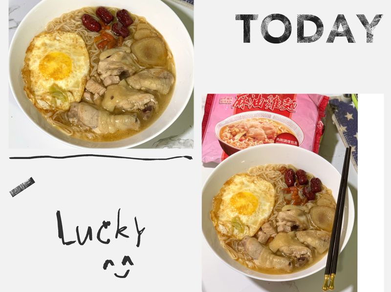 麻油雞麵