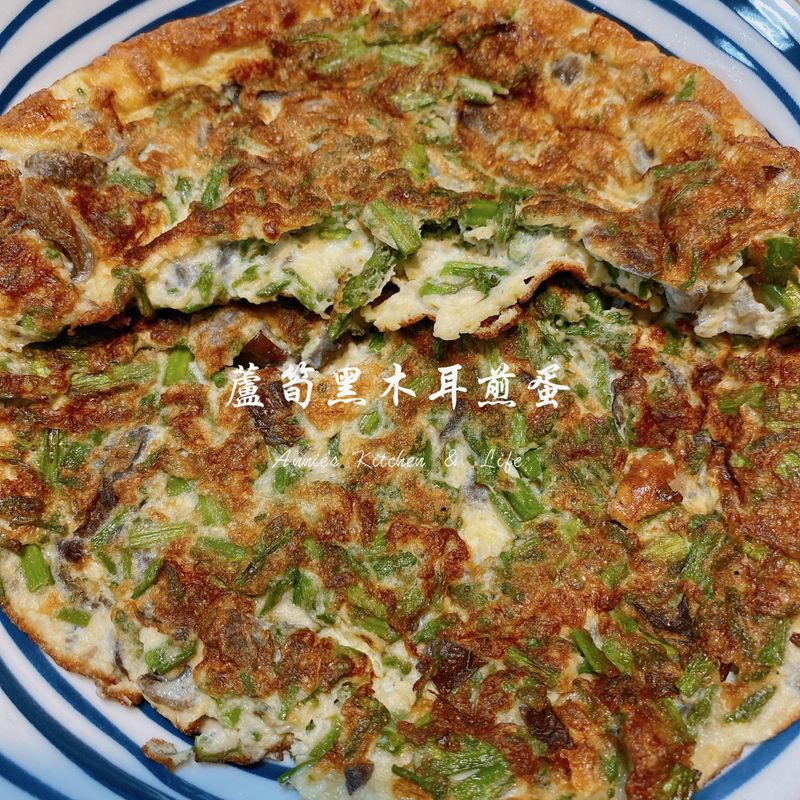 蘆筍黑木耳煎蛋