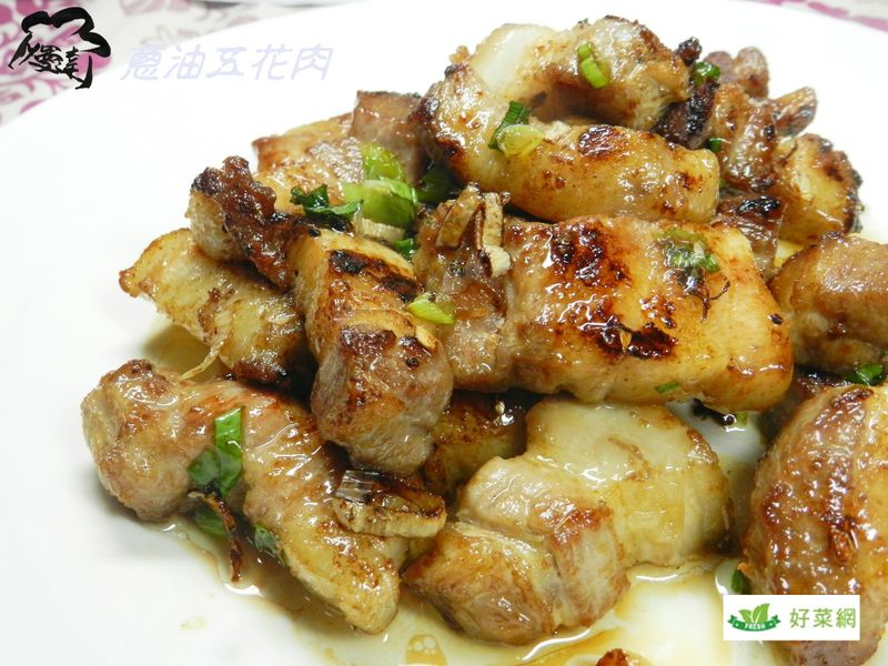 [好菜箱]蔥油五花肉