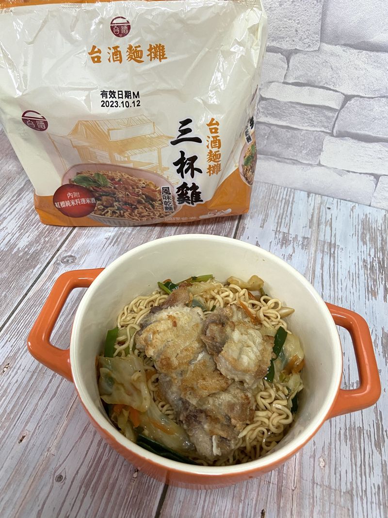 三杯魚排麵
