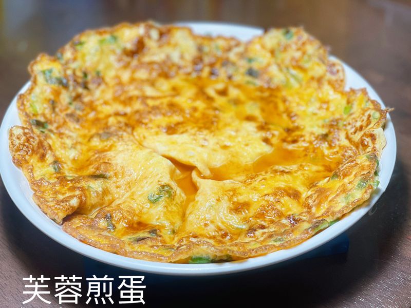 芙蓉煎蛋