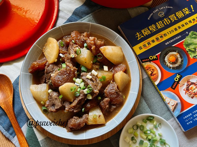 沙茶牛筋牛腱煲