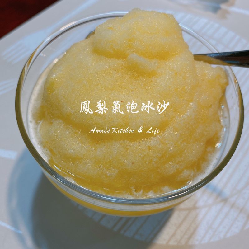 鳳梨氣泡冰沙