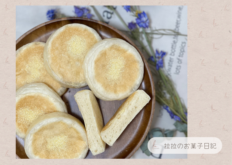英國瑪芬(English Muffin)