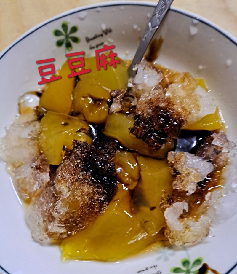 粉粿