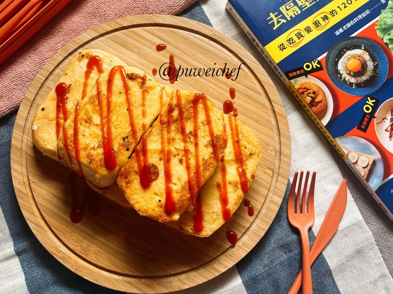 香煎饅頭