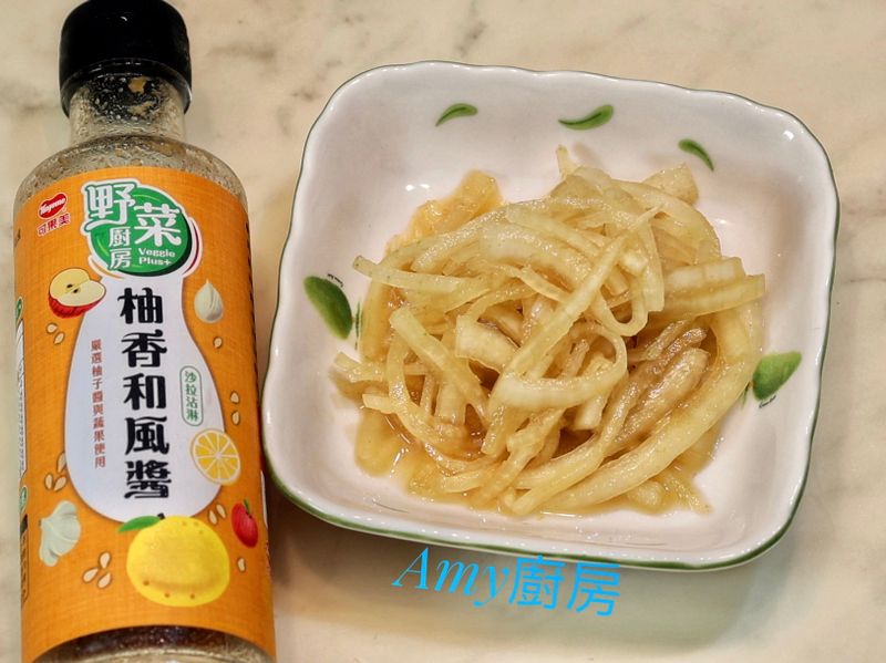 柚香洋蔥絲