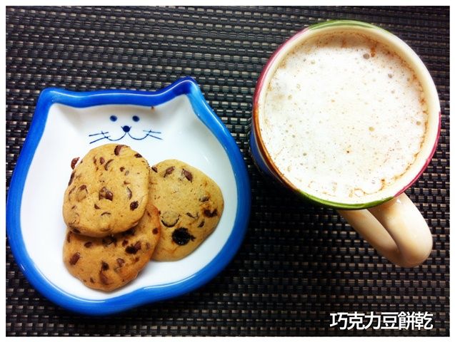 巧克力豆餅乾