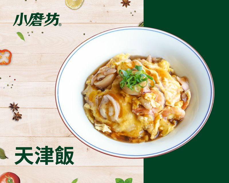天津飯