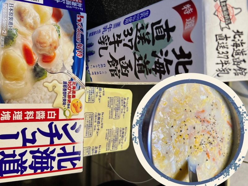 奶油濃湯