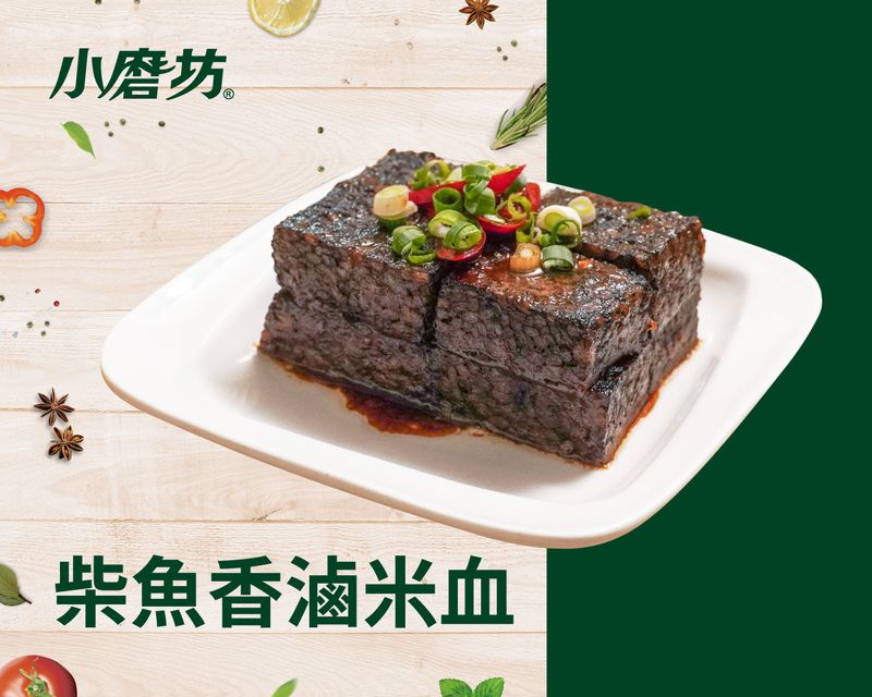 柴魚香滷米血