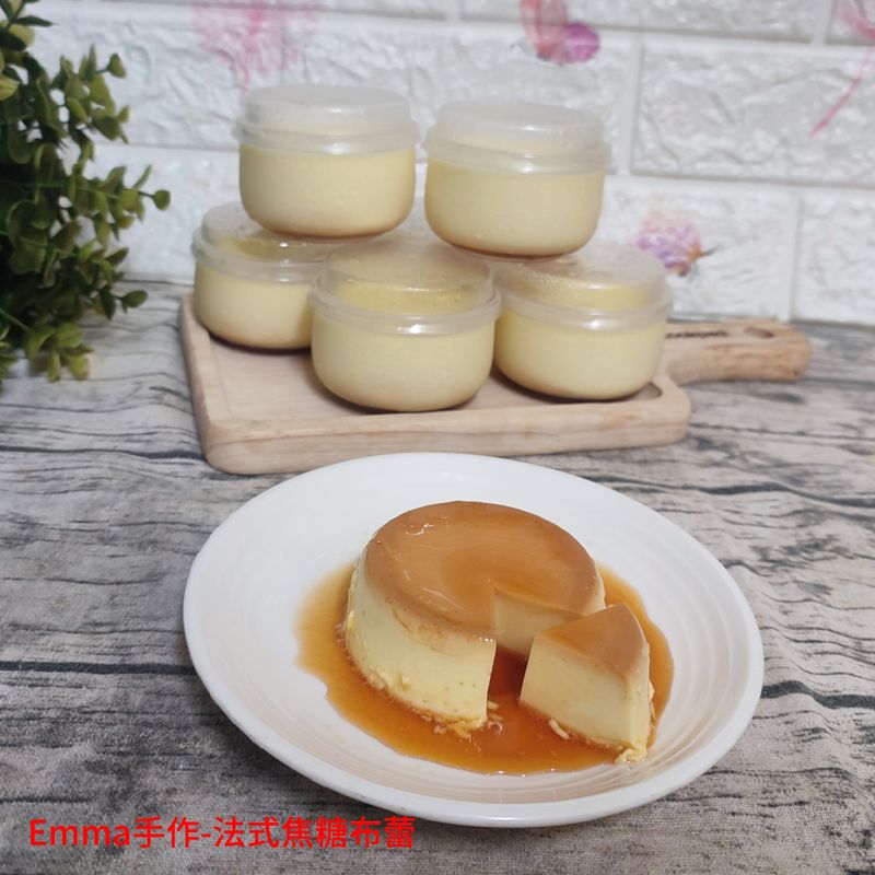 法式焦糖布蕾