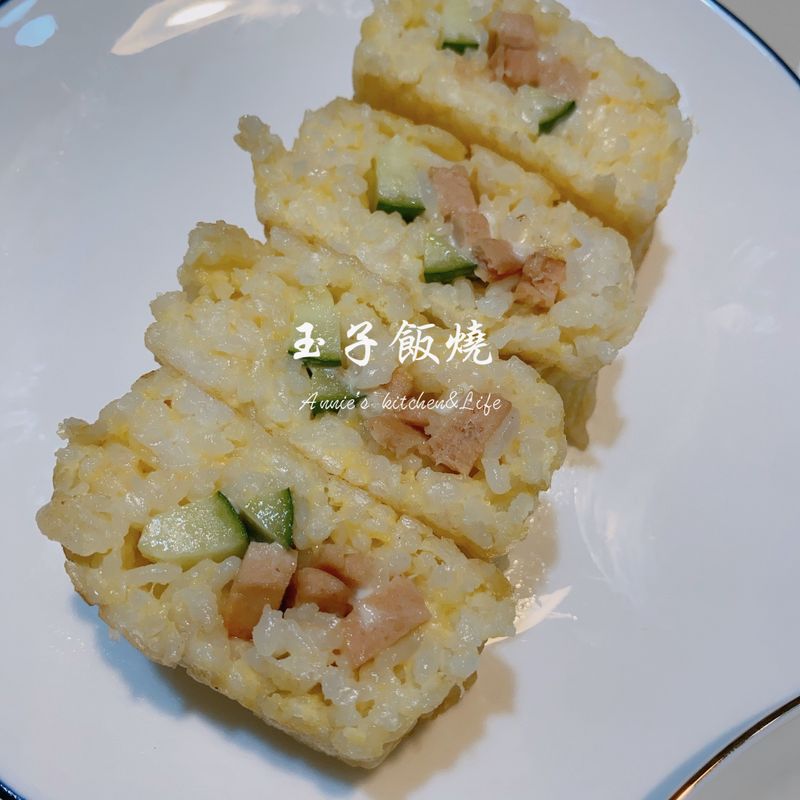 玉子燒飯