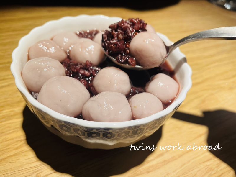 天然紫湯圓
