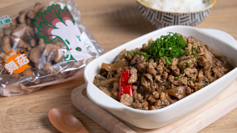 #252 香菇肉燥 舞菇風味