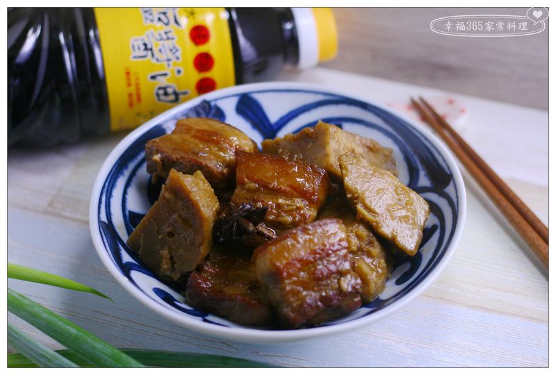 芋頭滷肉