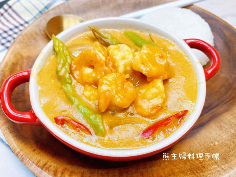 椰汁咖哩蘆筍蝦